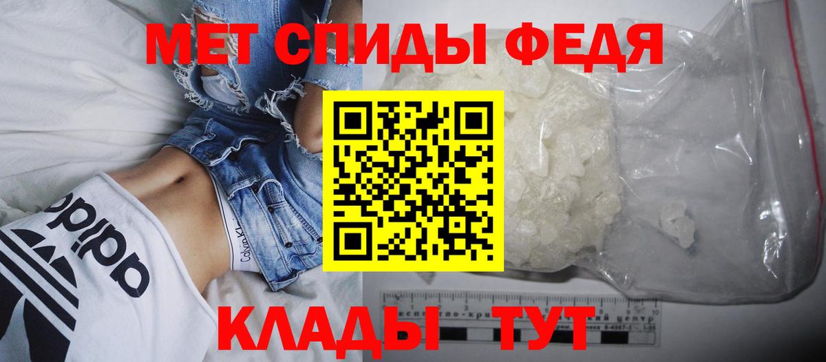 Амфетамин  АМФЕТАМИН 97%  Вход с VPN  Лесной 