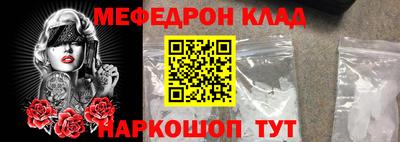 тгк Ипатово