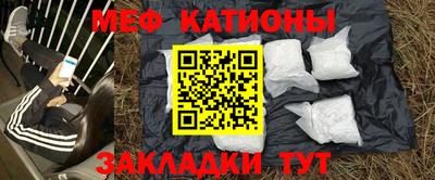 тгк Ипатово