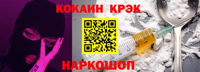 тгк Ипатово