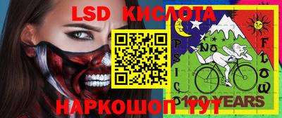 тгк Ипатово