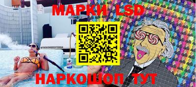 тгк Ипатово