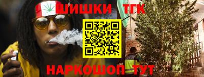 тгк Ипатово