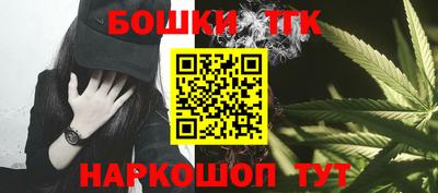 тгк Ипатово