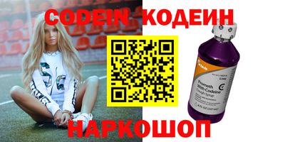 тгк Ипатово