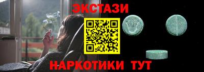 прущий лед Ирбит