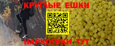 MDMA Изобильный