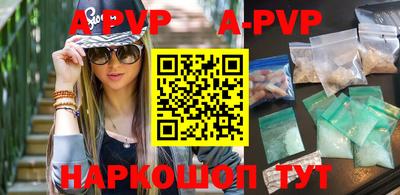 тгк Ипатово