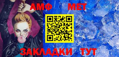 тгк Ипатово