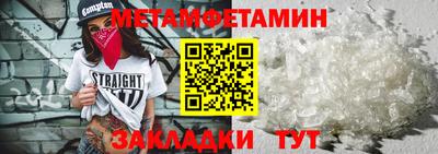 тгк Ипатово