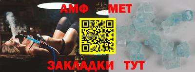 прущий лед Ирбит