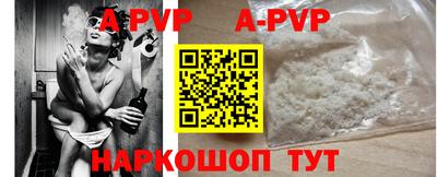 тгк Ипатово