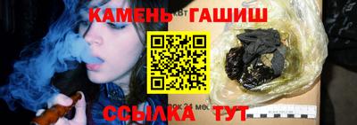 тгк Ипатово