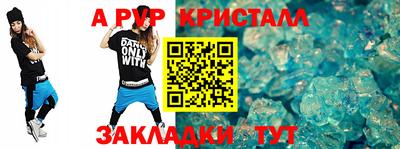 тгк Ипатово