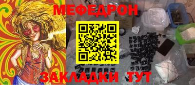 прущий лед Ирбит
