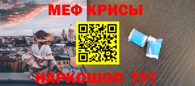тгк Ипатово