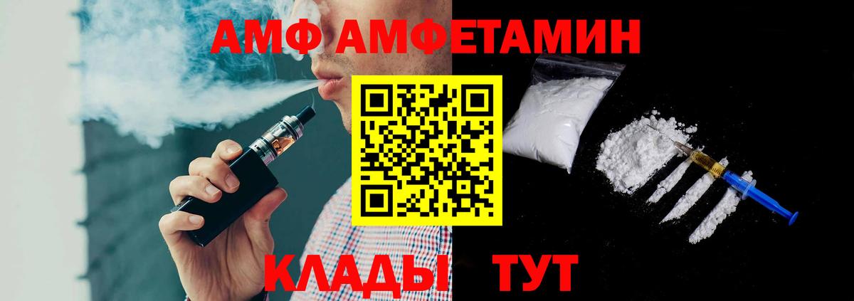 МЕТАМФЕТАМИН Methamphetamine  МЕТАМФЕТАМИН Methamphetamine  Лесной  Вход с VPN 