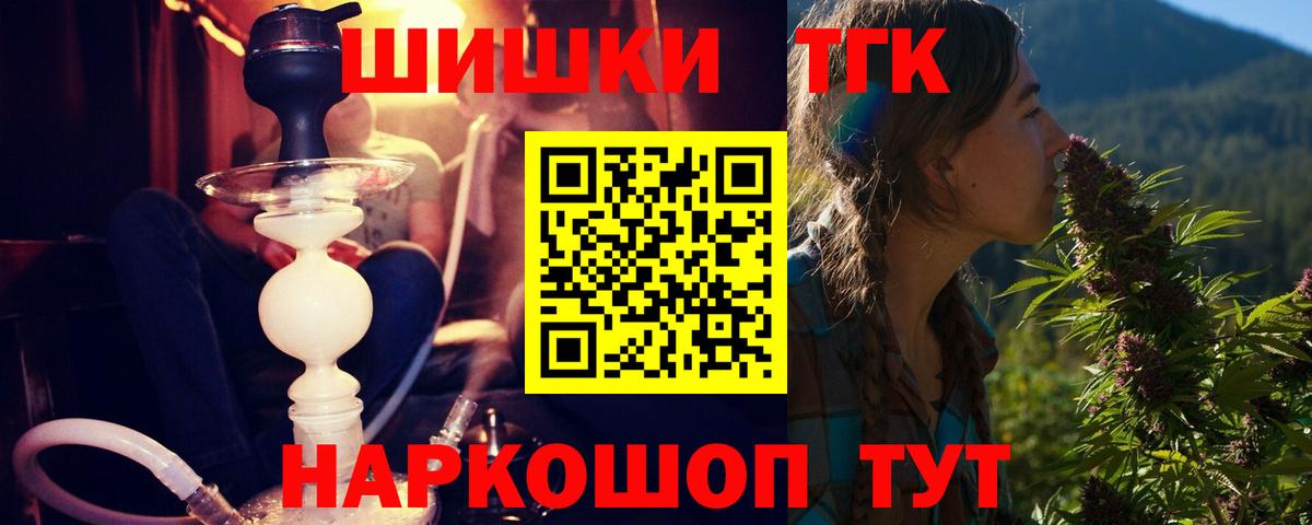 Каннабис OG Kush  Вход с VPN  Бошки Шишки индика  Лесной 